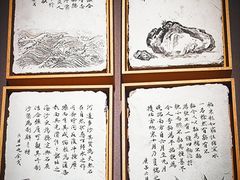 -中国美术学院-美术馆