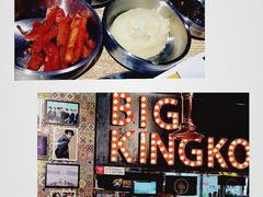 -韩国大金刚烤肉·料理(印象城店)