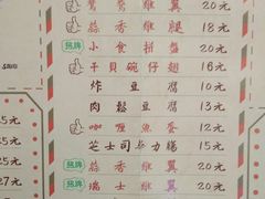 菜单-孖记茶档·热腾茶餐(荔湾领展广场店)