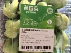 -盒马鲜生(新都心店)