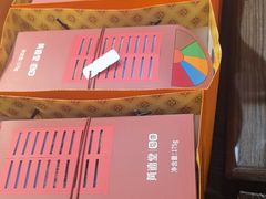 -黄远堂凤梨酥·伴手礼(中山路六店)