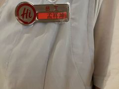 -海底捞火锅(顺义华联店)