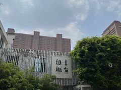 -纳地素食(石门公园店)