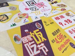 -吾悦广场(南京鼓楼店)