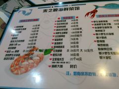 -来之顺海鲜菜馆·青岛菜(栈桥店)