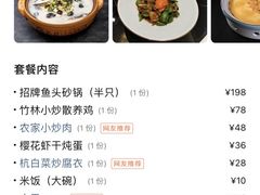 -姜君·千岛湖鱼头馆(浦东大道店)