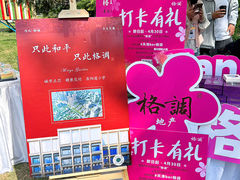 -天津燕园国际大酒店