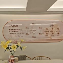 -天使妈妈产后康复中心(万宝店)