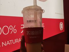 -苏阁鲜果茶(虎门君乐汇店)