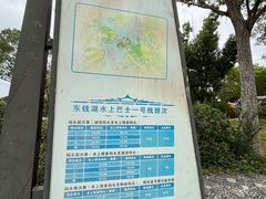 -东钱湖小普陀景区