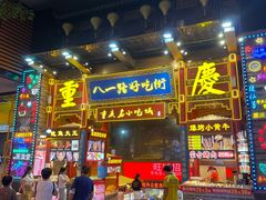 门面-八一好吃街·高品美食广场