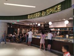 -BAKER&SPICE(国金中心商场店)