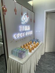 -苗方清颜专业祛痘·皮肤管理