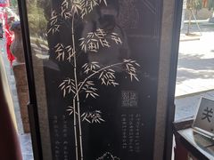 -关林