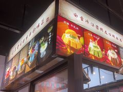 -蛙蛙鸡冷锅鱼(驷马桥店)