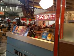 -银座商城(玉函店)