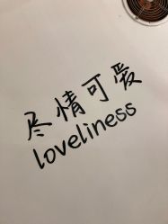 -蚂蚁造型俱乐部
