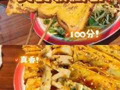 -亿牌牌东北烧烤(博物馆旗舰店)