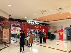 -利群超市(城中城购物广场店)