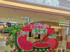 -红星美凯龙(北京北四环店)