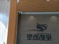 -星格造型·Hair Salon