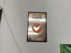 -老字号贾家肉丸糊辣汤(光明巷店)