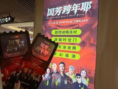-国芳中心
