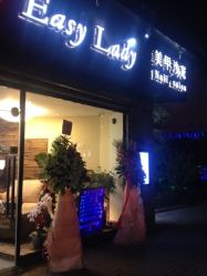 iphone_upload_pic-EasyLady美甲沙龙