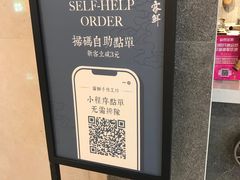 -雾鲜(KKMALL店)