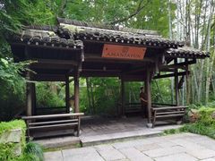 -法云安缦酒店
