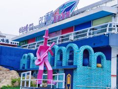 -碧螺塔酒吧公园售票处