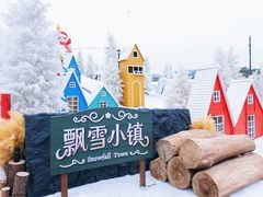 -盈香心动乐园