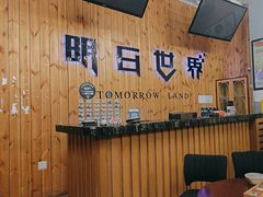 -明日世界密室轰趴·剧本桌游·箭馆团建(国贸店)