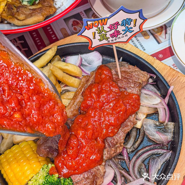 
打工人工作餐 | 确认过的味道