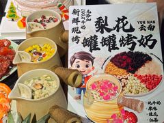 -梨花自助烤肉(天河城店)