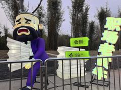 -武汉园博园(武汉自然博物馆)