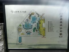 -溧阳天目湖天沐温泉