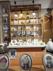 -袁亮今日陶艺(苹果社区总店)