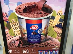 -DQ·蛋糕·冰淇淋(领秀城店)