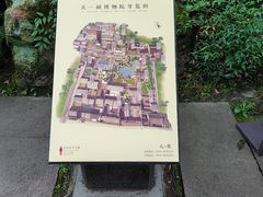 -天一阁博物院