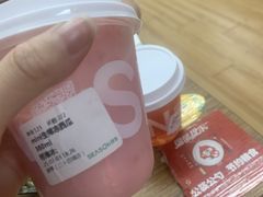 -肆季·鲜萃果粒汁