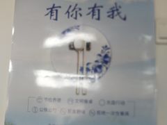 -友谊餐馆(永安路店)