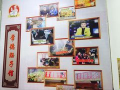 -张氏父子常德肠子馆(红星总店)