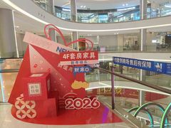 -红星美凯龙(上海沪南店)
