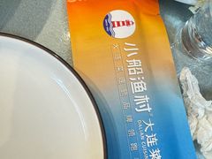-小船渔村·大连菜(新华街店)