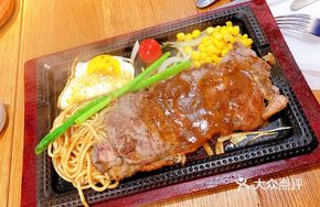 Shengsheng Street Steak