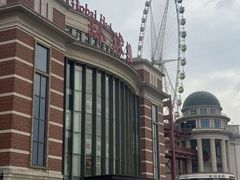 -江南环球港