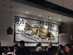 大堂-太二酸菜鱼(正大广场店)