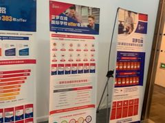 -菠萝国际教育专注Alevel·IGCSE·IB·AP·托福雅思培训辅导(静安校区)