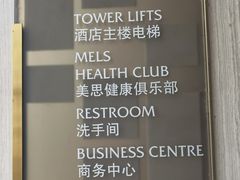 -东莞虎门美思威尔顿酒店